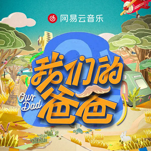 能让人长记性的惩罚
