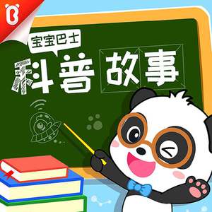 能让人长记性的惩罚
