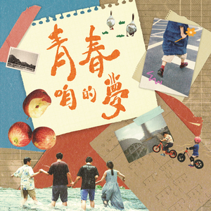 能让人长记性的惩罚
