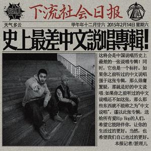 能让人长记性的惩罚
