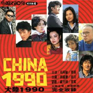 能让人长记性的惩罚
