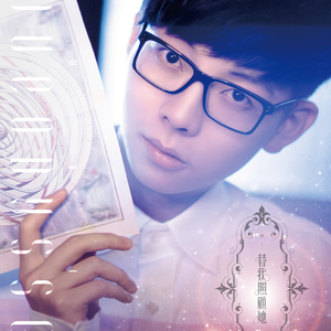 能让人长记性的惩罚
