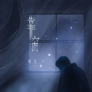 能让人长记性的惩罚
