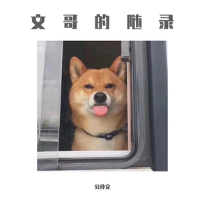 能让人长记性的惩罚
