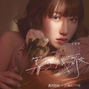 能让人长记性的惩罚
