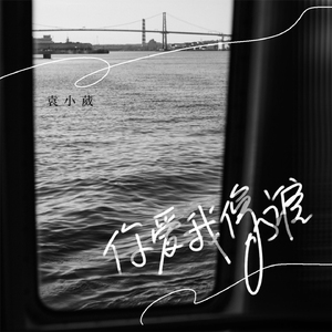 能让人长记性的惩罚
