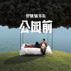 能让人长记性的惩罚
